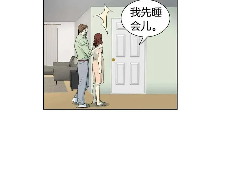 恋爱笨蛋抱佛脚漫画,第58话 道义57图