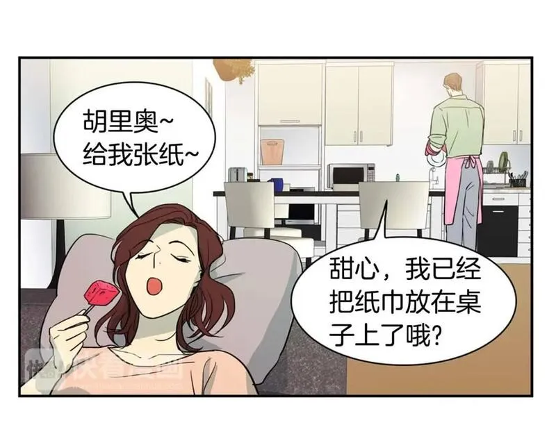 恋爱笨蛋抱佛脚漫画,第58话 道义49图