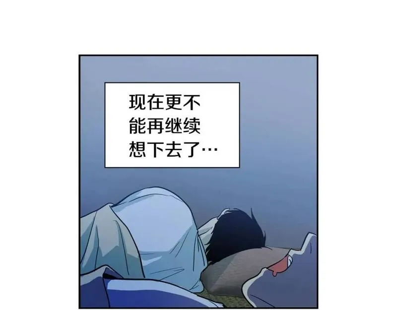 恋爱笨蛋抱佛脚漫画,第58话 道义38图