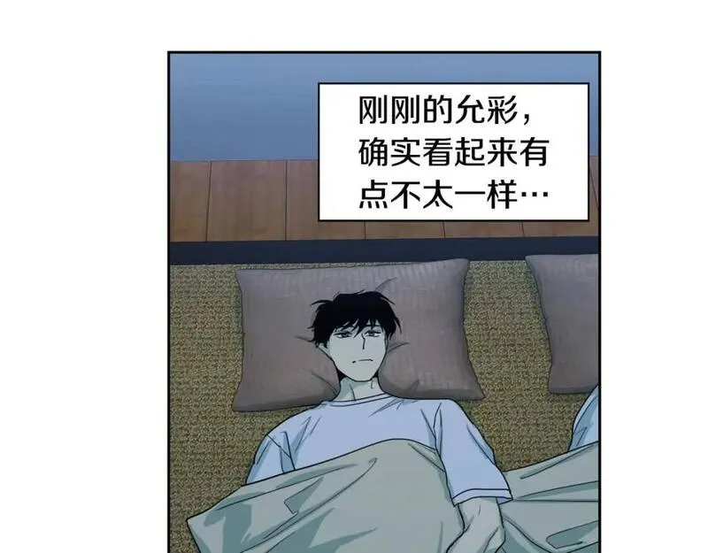 恋爱笨蛋抱佛脚漫画,第58话 道义35图