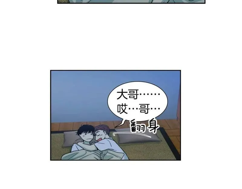 恋爱笨蛋抱佛脚漫画,第58话 道义36图