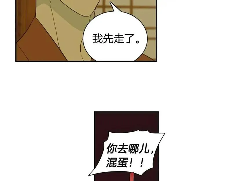 恋爱笨蛋抱佛脚漫画,第58话 道义5图