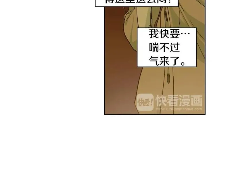 恋爱笨蛋抱佛脚漫画,第58话 道义13图