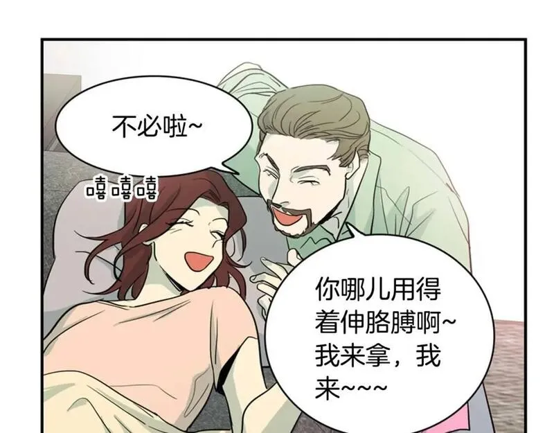 恋爱笨蛋抱佛脚漫画,第58话 道义52图