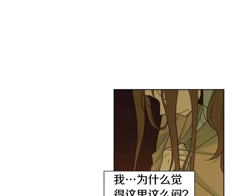 恋爱笨蛋抱佛脚漫画,第58话 道义12图