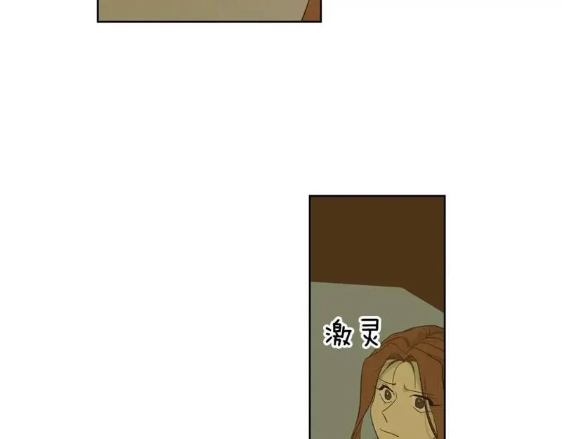 恋爱笨蛋抱佛脚漫画,第58话 道义9图