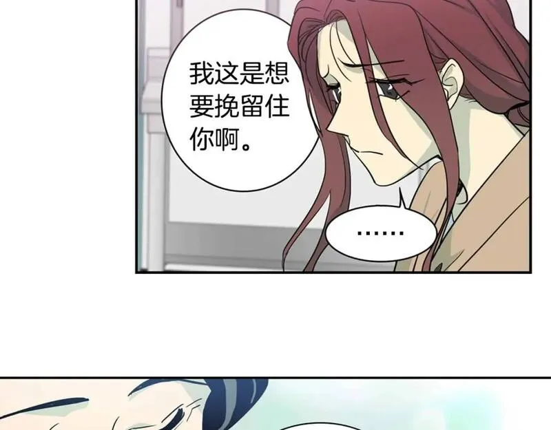 恋爱笨蛋抱佛脚漫画,第58话 道义65图