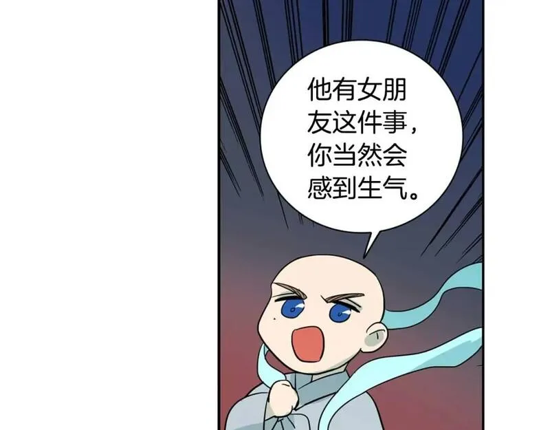 恋爱笨蛋抱佛脚漫画,第58话 道义25图