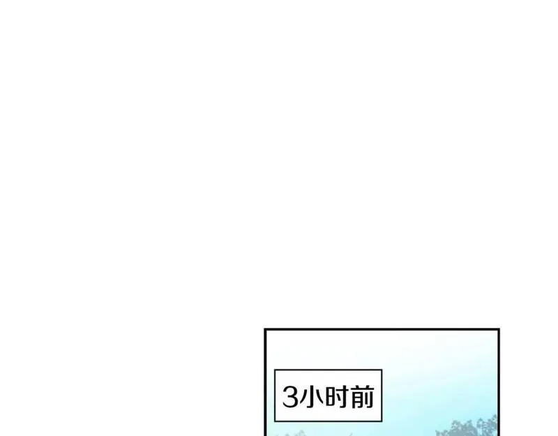 恋爱笨蛋抱佛脚漫画,第58话 道义59图