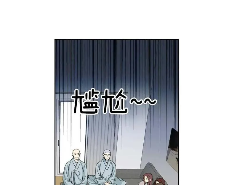 恋爱笨蛋抱佛脚漫画,第60话 丈母娘1图