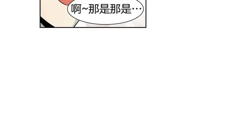 恋爱笨蛋抱佛脚漫画,第60话 丈母娘31图