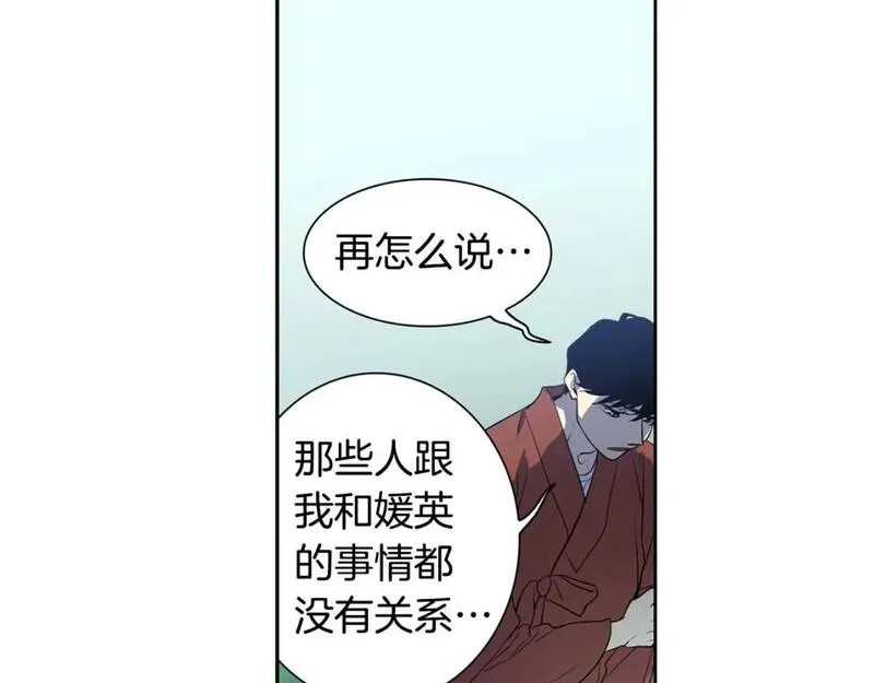 恋爱笨蛋抱佛脚漫画,第60话 丈母娘56图