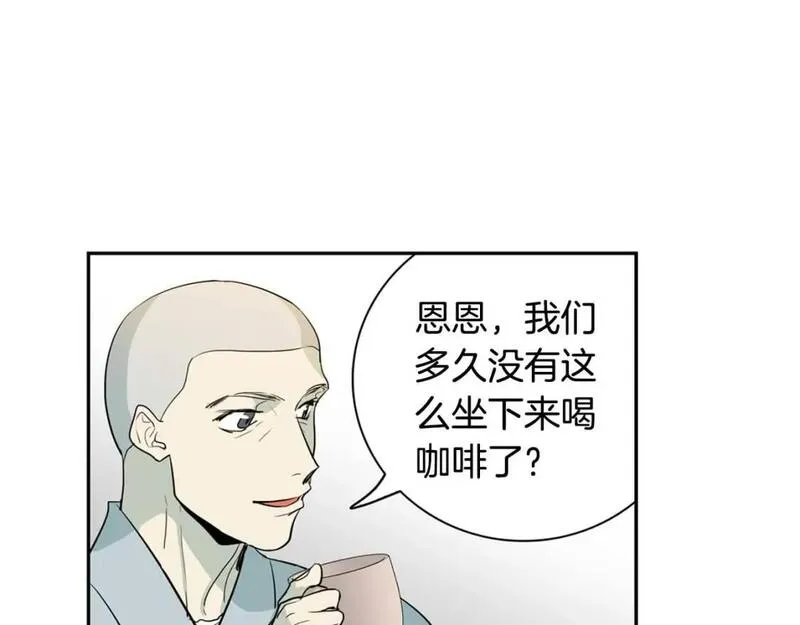 恋爱笨蛋抱佛脚漫画,第60话 丈母娘11图