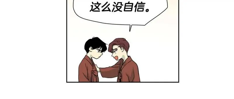 恋爱笨蛋抱佛脚漫画,第60话 丈母娘62图