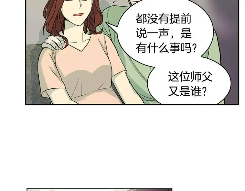 恋爱笨蛋抱佛脚漫画,第60话 丈母娘3图