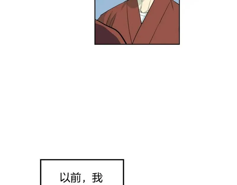 恋爱笨蛋抱佛脚漫画,第60话 丈母娘66图