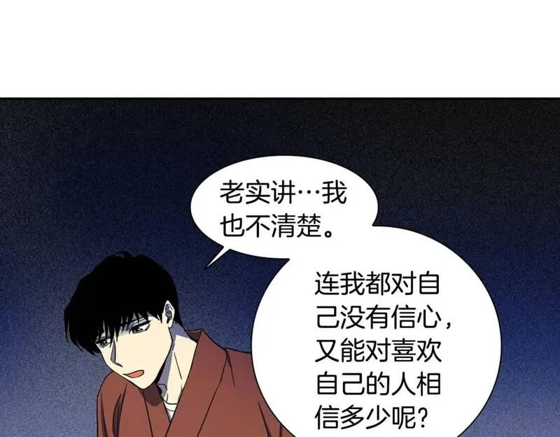 恋爱笨蛋抱佛脚漫画,第60话 丈母娘63图