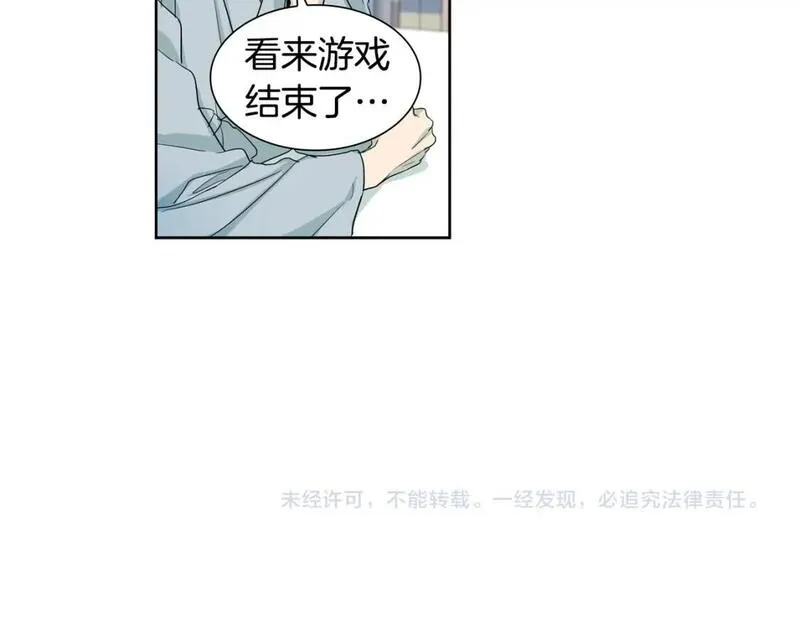 恋爱笨蛋抱佛脚漫画免费阅读漫画,第62话 待在我身边吧81图