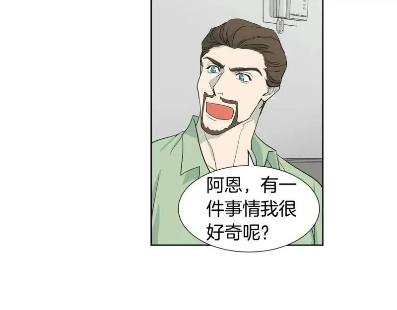 恋爱笨蛋抱佛脚漫画免费阅读漫画,第62话 待在我身边吧9图