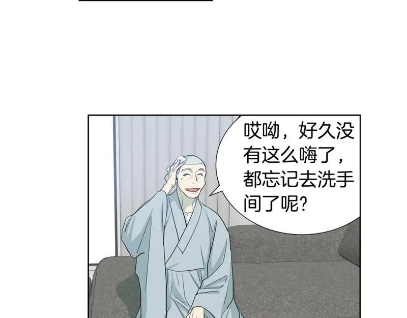 恋爱笨蛋抱佛脚漫画免费阅读漫画,第62话 待在我身边吧2图