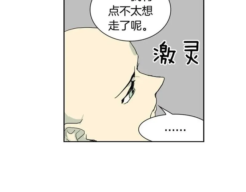 恋爱笨蛋抱佛脚漫画,第63话 出家的理由47图