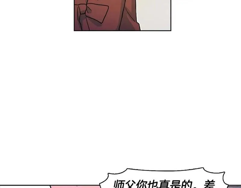 恋爱笨蛋抱佛脚漫画,第63话 出家的理由12图