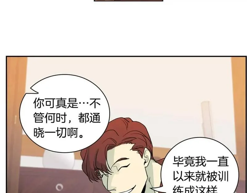 恋爱笨蛋抱佛脚漫画,第63话 出家的理由44图