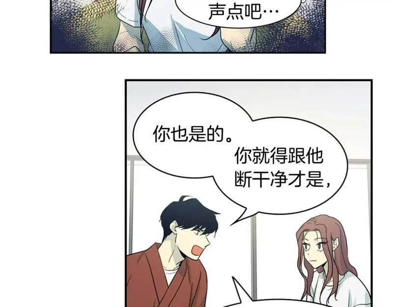 恋爱笨蛋抱佛脚漫画,第63话 出家的理由5图