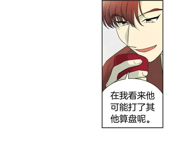 恋爱笨蛋抱佛脚漫画,第63话 出家的理由42图