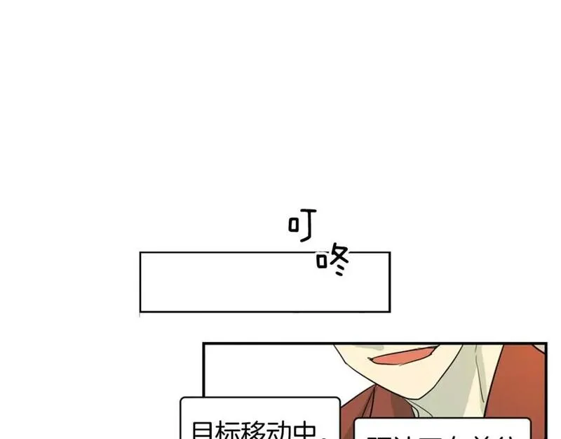 恋爱笨蛋抱佛脚漫画,第63话 出家的理由49图