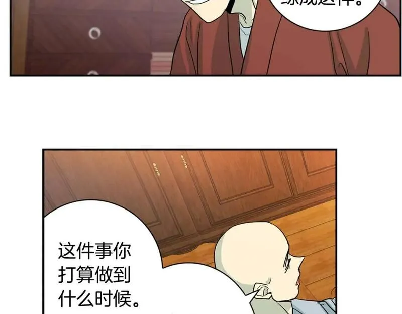 恋爱笨蛋抱佛脚漫画,第63话 出家的理由45图