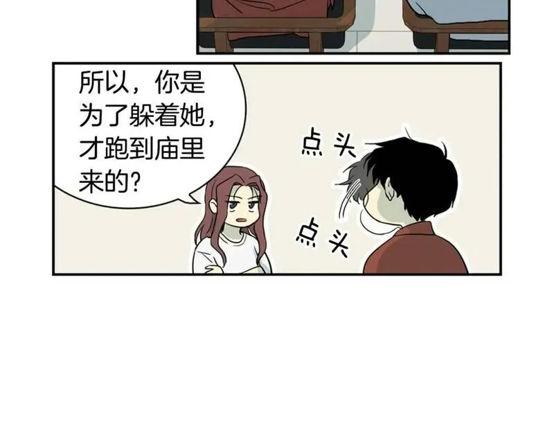 恋爱笨蛋抱佛脚漫画,第63话 出家的理由58图