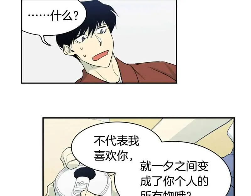 恋爱笨蛋抱佛脚漫画,第63话 出家的理由8图