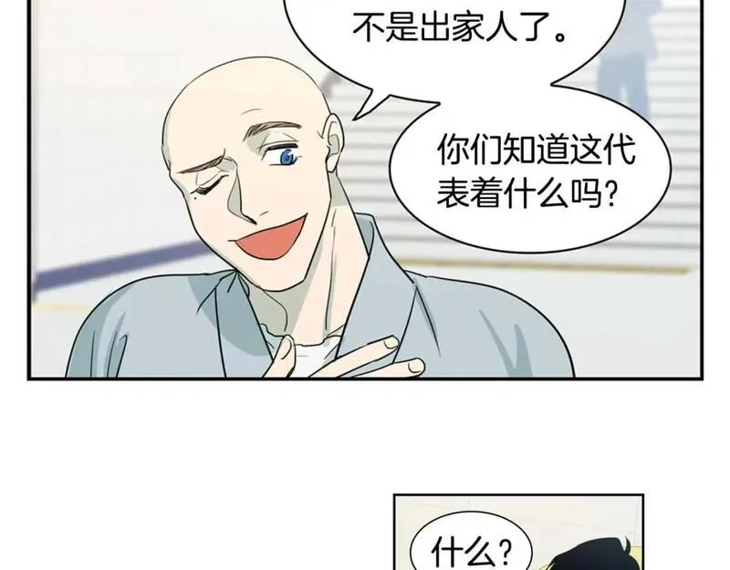 恋爱笨蛋抱佛脚漫画,第63话 出家的理由14图