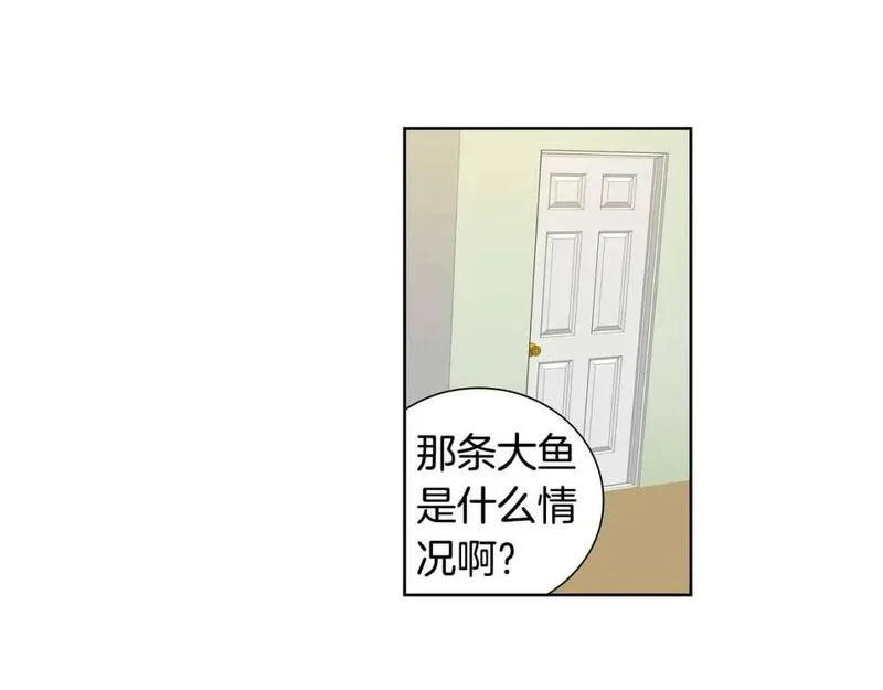 恋爱笨蛋抱佛脚漫画免费阅读漫画,第64话 父子相见65图