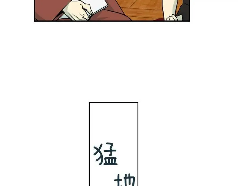 恋爱笨蛋抱佛脚漫画,第68话 我爱施文47图