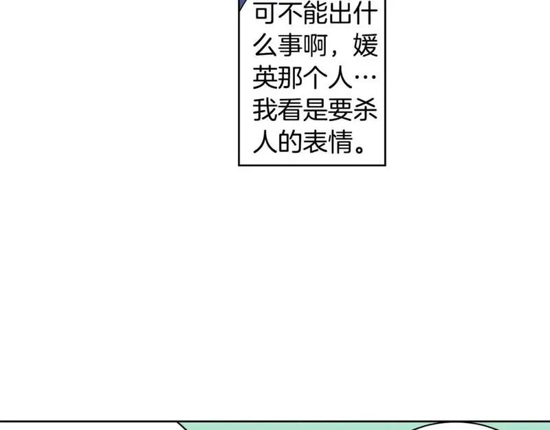 恋爱笨蛋抱佛脚漫画,第69话 不能再逃避了67图