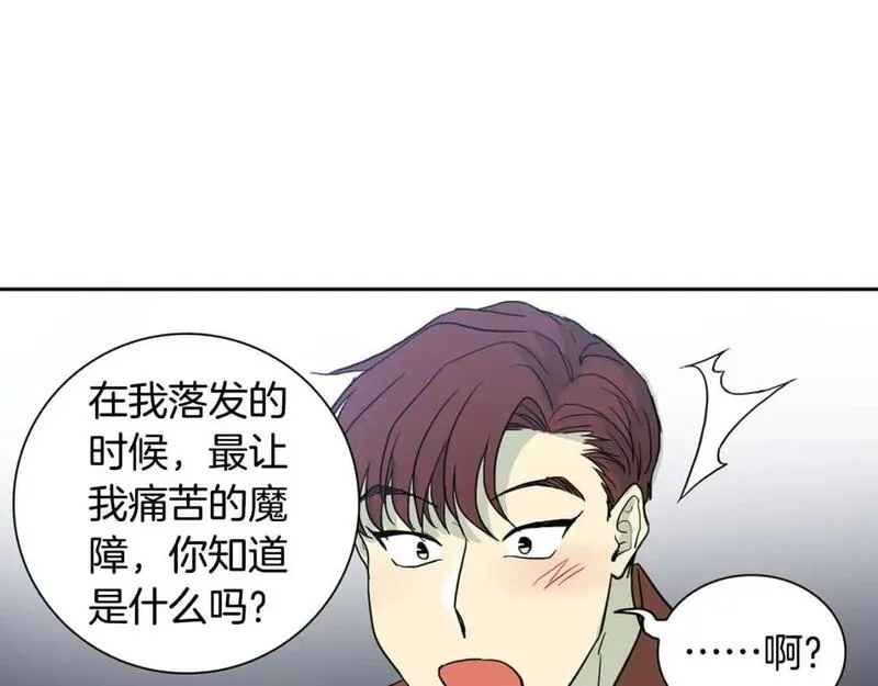 恋爱笨蛋抱佛脚漫画,第69话 不能再逃避了75图