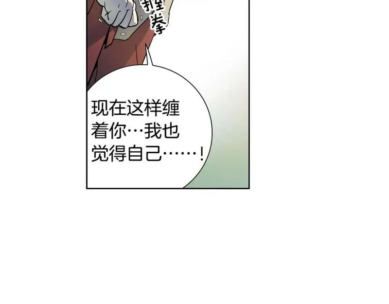 恋爱笨蛋抱佛脚漫画,第69话 不能再逃避了50图