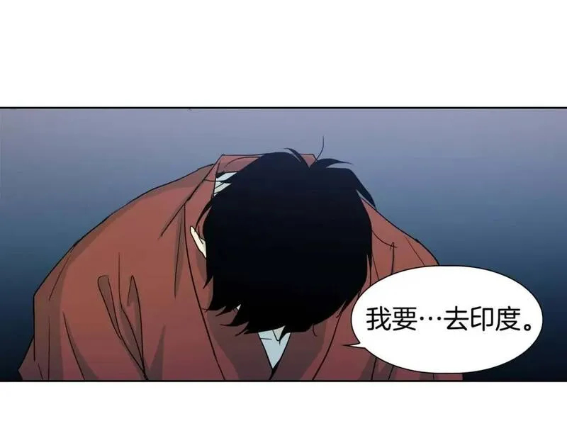 恋爱笨蛋抱佛脚漫画,第69话 不能再逃避了1图