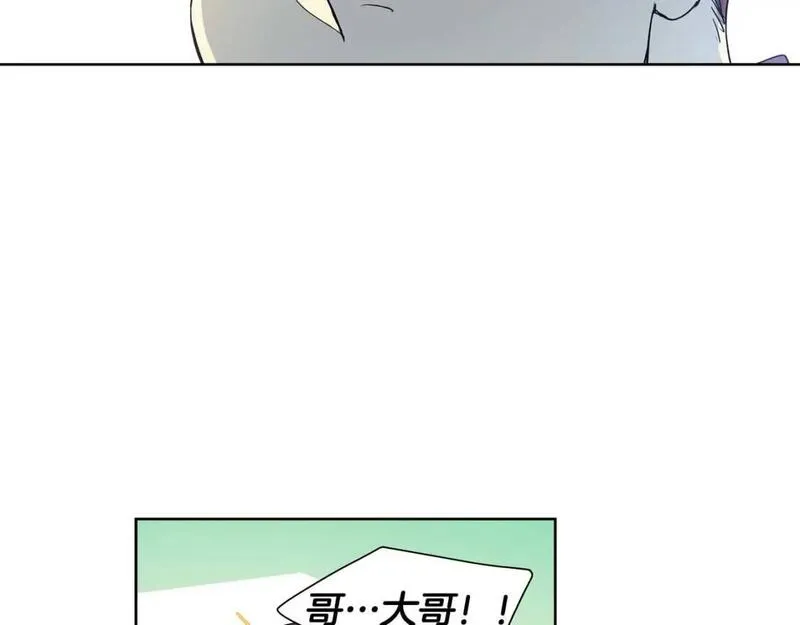 恋爱笨蛋抱佛脚漫画,第69话 不能再逃避了78图