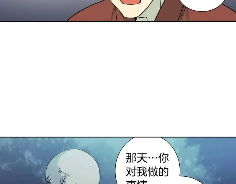 恋爱笨蛋抱佛脚漫画,第69话 不能再逃避了76图