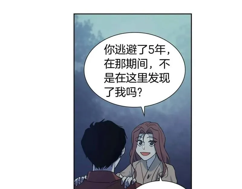 恋爱笨蛋抱佛脚漫画,第69话 不能再逃避了55图