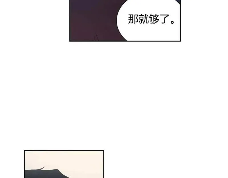 恋爱笨蛋抱佛脚漫画,第69话 不能再逃避了56图