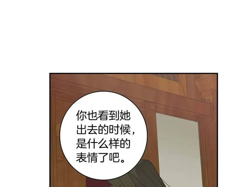 恋爱笨蛋抱佛脚漫画,第69话 不能再逃避了9图