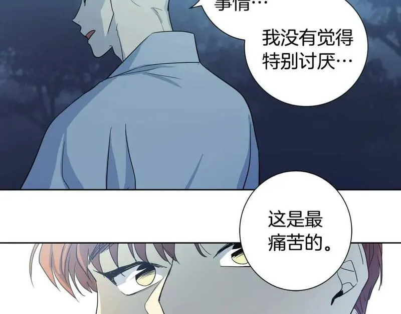 恋爱笨蛋抱佛脚漫画,第69话 不能再逃避了77图