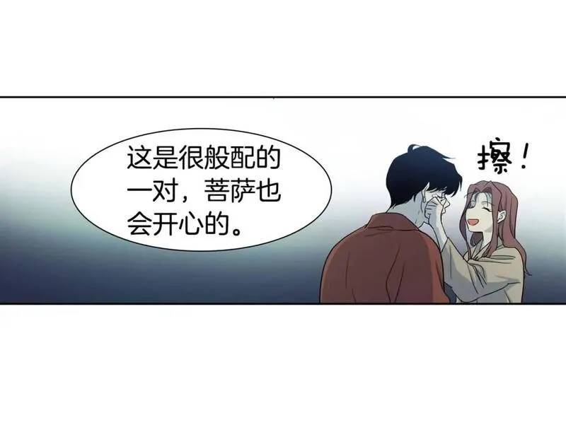 恋爱笨蛋抱佛脚漫画,第69话 不能再逃避了64图