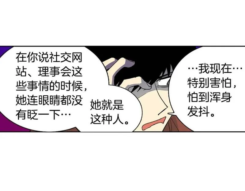 恋爱笨蛋抱佛脚漫画,第69话 不能再逃避了11图