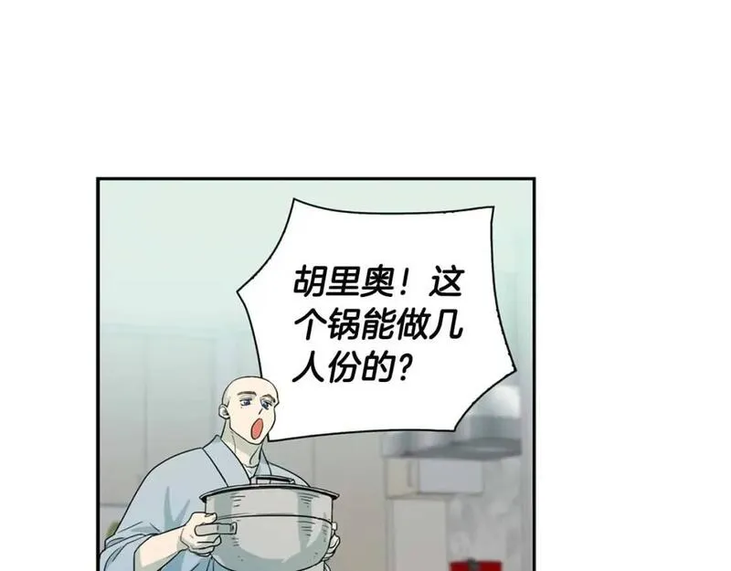 恋爱笨蛋抱佛脚漫画免费阅读漫画,第70话 最安全的地方75图