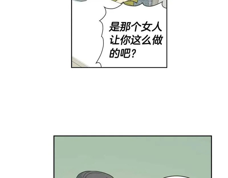 恋爱笨蛋抱佛脚漫画免费阅读漫画,第70话 最安全的地方14图